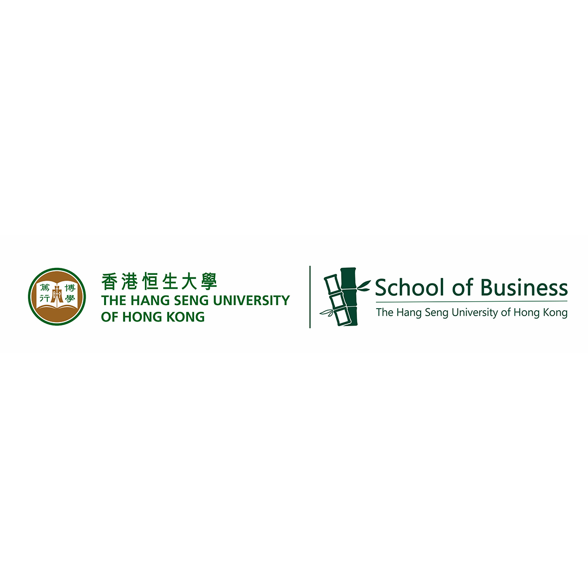 香港-香港恒生大学